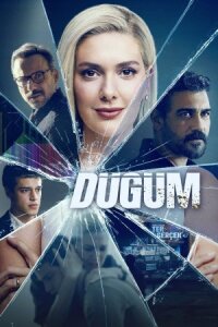 Постер к фильму Кровавый эфир смотреть онлайн на киного