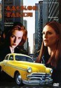 Постер к фильму Адское такси (1997) смотреть онлайн на киного