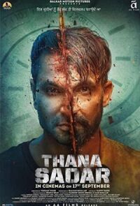 Постер к фильму Тана Садар смотреть онлайн на киного