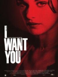 Постер к фильму Я тебя хочу (1998) смотреть онлайн на киного