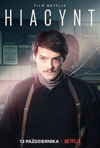 Постер к фильму Гиацинт смотреть онлайн на киного