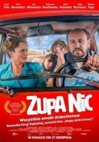 Постер к фильму В то время смотреть онлайн на киного