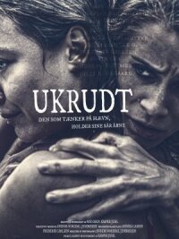 Постер к фильму Увядшие цветы смотреть онлайн на киного