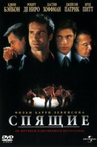 Постер к фильму Спящие смотреть онлайн на киного