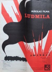 Постер к фильму Людмила смотреть онлайн на киного