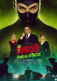 Постер к фильму Дьяволик 2 смотреть онлайн на киного