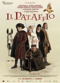 Постер к фильму Эпитафия смотреть онлайн на киного