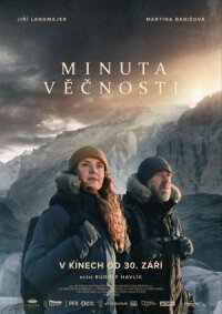 Постер к фильму Минута вечности смотреть онлайн на киного