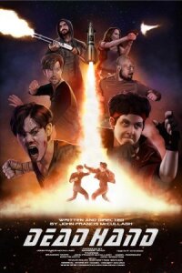 Постер к фильму Рука мертвеца смотреть онлайн на киного