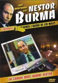 Постер к фильму Нестор Бурма (1991) смотреть онлайн на киного