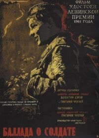 Постер к фильму Баллада о солдате (1959) смотреть онлайн на киного