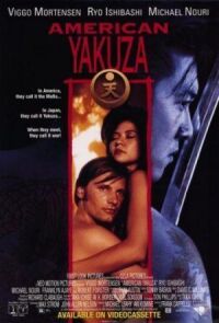 Постер к фильму Американский якудза (1993) смотреть онлайн на киного