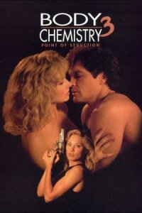 Постер к фильму Химия тела 3: Точка соблазна смотреть онлайн на киного