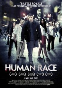 Постер к фильму Человеческий род (2013) смотреть онлайн на киного