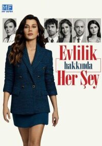 Постер к фильму Всё о браке (2021) смотреть онлайн на киного