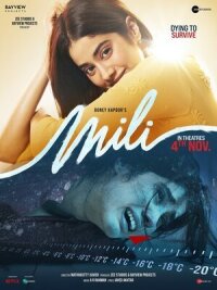 Постер к фильму Мили смотреть онлайн на киного