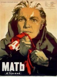 Постер к фильму Мать смотреть онлайн на киного