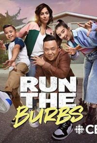 Постер к фильму Run The Burbs смотреть онлайн на киного