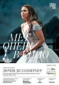 Постер к фильму Лючия ди Ламмермур смотреть онлайн на киного