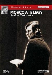 Постер к фильму Московская элегия смотреть онлайн на киного