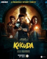 Постер к фильму Какуда смотреть онлайн на киного