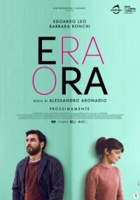 Постер к фильму Время ещё есть смотреть онлайн на киного