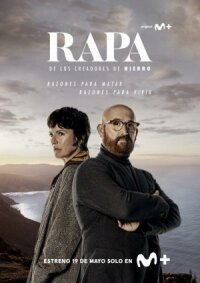 Постер к фильму Праздник смотреть онлайн на киного