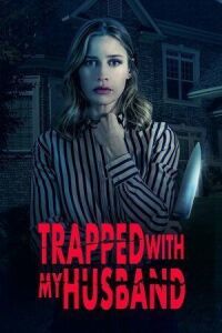 Постер к фильму Запертые (2021) смотреть онлайн на киного