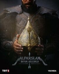 Постер к фильму Алп-Арслан: Великий Сельджук смотреть онлайн на киного