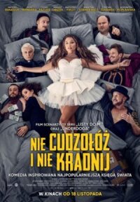 Постер к фильму Не прелюбодействуй и не кради смотреть онлайн на киного
