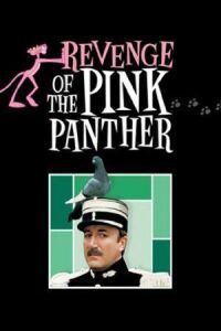 Постер к фильму Месть Розовой пантеры (1978) смотреть онлайн на киного