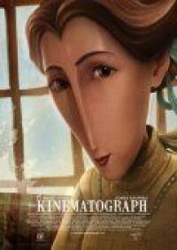 Постер к фильму Кинематограф (2009) смотреть онлайн на киного