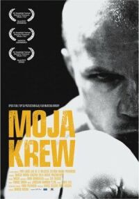 Постер к фильму Моя плоть, моя кровь смотреть онлайн на киного