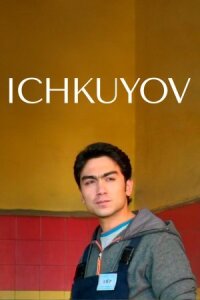 Постер к фильму Жених на прокат смотреть онлайн на киного