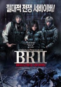 Постер к фильму Королевская битва 2 (2003) смотреть онлайн на киного