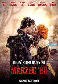 Постер к фильму Март шестьдесят восьмого смотреть онлайн на киного