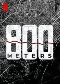 Постер к фильму 800 метров смотреть онлайн на киного