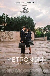 Постер к фильму Метроном смотреть онлайн на киного