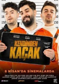 Постер к фильму Беглецы смотреть онлайн на киного