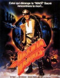 Постер к фильму Небесные пираты (1986) смотреть онлайн на киного