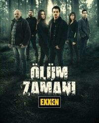 Постер к фильму Время умирать смотреть онлайн на киного