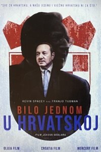 Постер к фильму Однажды в Хорватии смотреть онлайн на киного