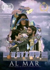 Постер к фильму Море смотреть онлайн на киного