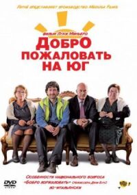 Постер к фильму Добро пожаловать на Юг смотреть онлайн на киного