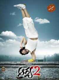 Постер к фильму Арья 2 (2009) смотреть онлайн на киного