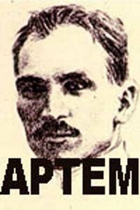 Постер к фильму Артём смотреть онлайн на киного