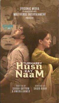Постер к фильму Tumhare Husn ke Naam смотреть онлайн на киного