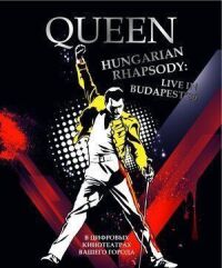 Постер к фильму Волшебство Queen в Будапеште смотреть онлайн на киного