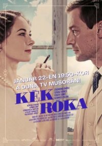 Постер к фильму Голубая лиса смотреть онлайн на киного