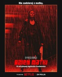 Постер к фильму День матери смотреть онлайн на киного